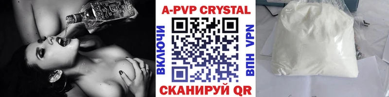 shop состав  Мытищи  Alfa_PVP СК КРИС  kraken вход 