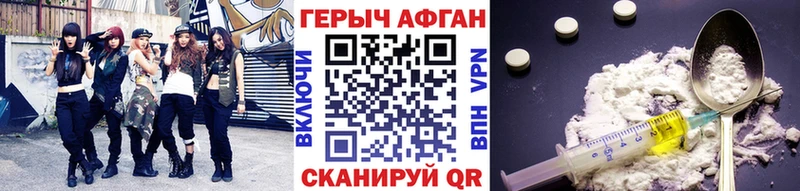 ГЕРОИН белый Мытищи