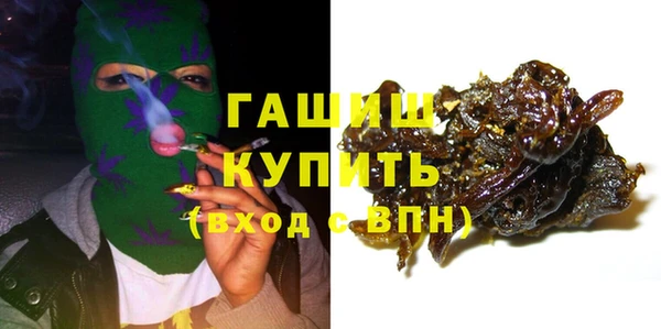 гашиш Гусь-Хрустальный