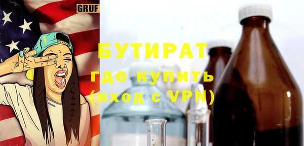 герыч Гусев