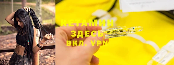 COCAINE Гусиноозёрск