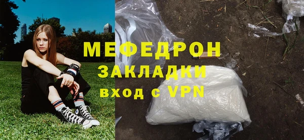 COCAINE Гусиноозёрск
