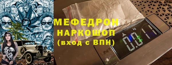 COCAINE Гусиноозёрск