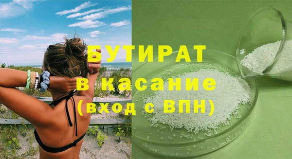 COCAINE Гусиноозёрск