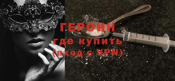 герыч Гусев