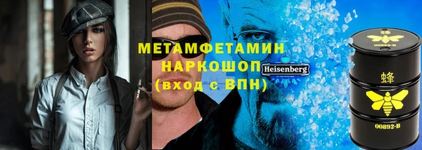 гашиш Гусь-Хрустальный