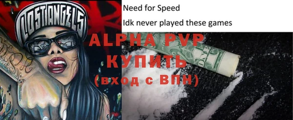 гашиш Гусь-Хрустальный