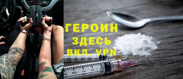 COCAINE Гусиноозёрск