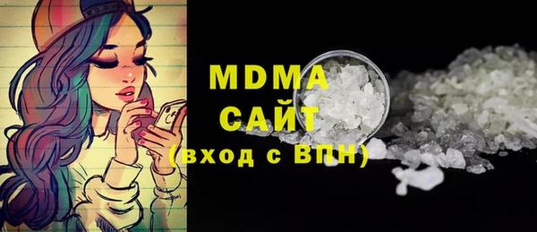 гашиш Гусь-Хрустальный