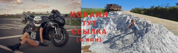 гашиш Гусь-Хрустальный