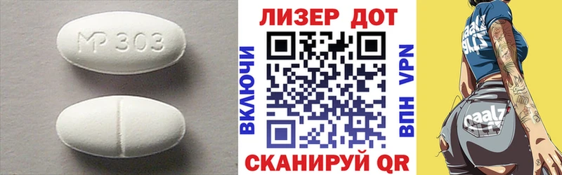 Лсд 25 экстази ecstasy  Мытищи 