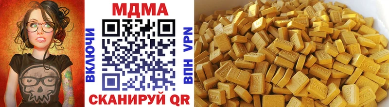 МДМА кристаллы  Мытищи 