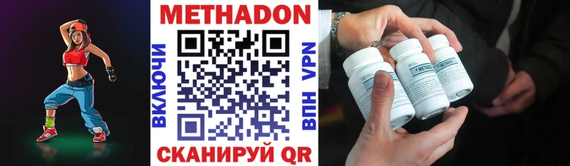 наркота  Мытищи  OMG как зайти  Метадон кристалл 