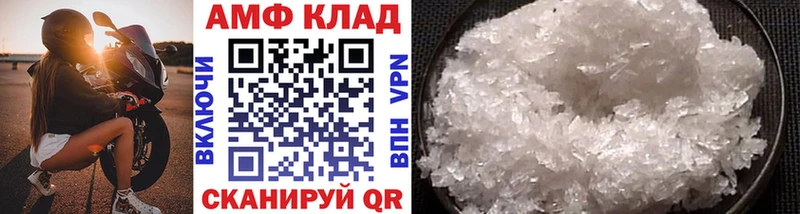МЕТАМФЕТАМИН мет Мытищи