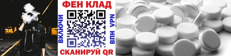 где можно купить наркотик  mega рабочий сайт  МЕТАМФЕТАМИН витя  Мытищи 