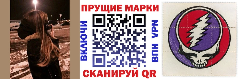 гидра онион Мытищи Марки N-bome 1500мкг